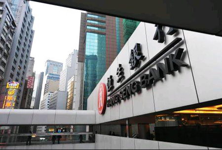 香港恒生銀行開(kāi)戶說(shuō)明