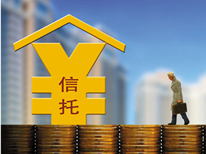 納閩信托的5大常見(jiàn)類(lèi)型