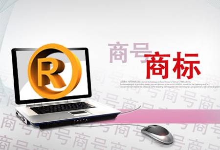 美國(guó)商標(biāo)注冊(cè)被駁回率全球第一