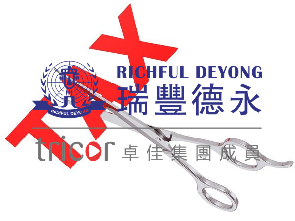 注冊(cè)迪拜公司將面臨哪些稅收？