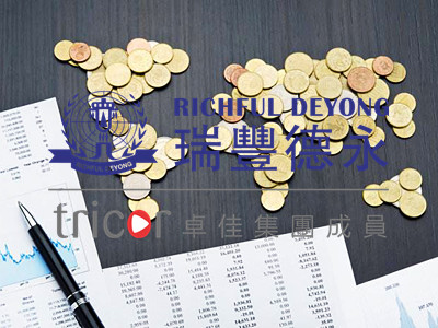注冊(cè)香港公司流程