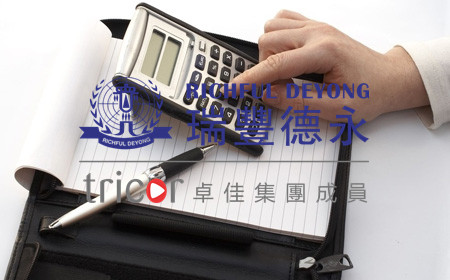 注冊(cè)香港公司需滿足的基本條件