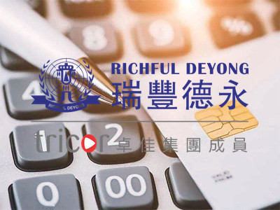 注冊(cè)香港公司的原因