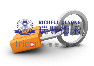 香港商標(biāo)注冊所需時(shí)間和費(fèi)用
