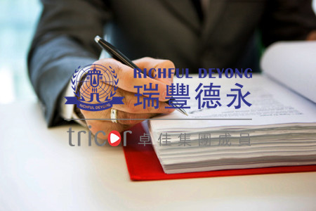 注冊英國商標(biāo)的注意事項