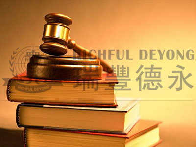 2020年版市場準(zhǔn)入負(fù)面清單印發(fā)，再減少8項(xiàng)內(nèi)容