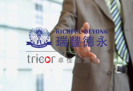 澳門設(shè)立社團的制度