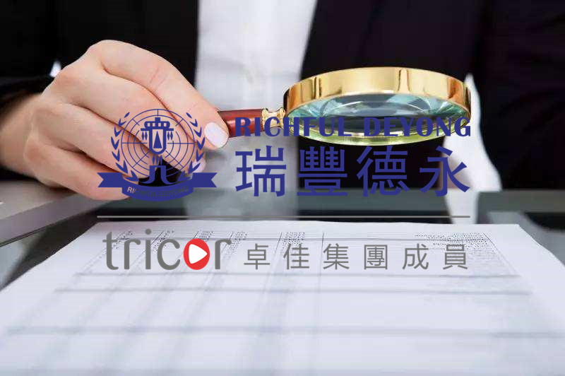 申請(qǐng)國(guó)際專利的流程