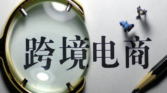 亞馬遜：刷單？不封店算我輸！