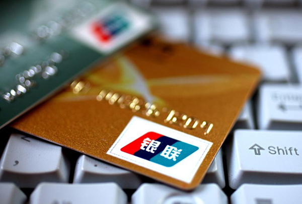 華美銀行開(kāi)戶流程
