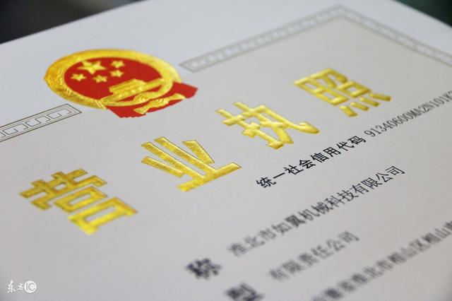 迪拜公司經(jīng)營(yíng)范圍