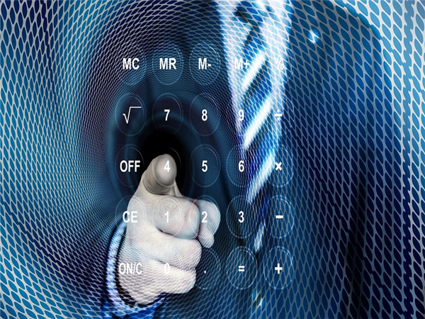 我公司/實體的UBI是什么？
