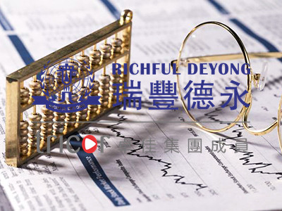 香港公司經(jīng)營(yíng)范圍的限制