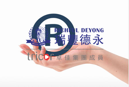 注冊(cè)美國商標(biāo)需要的資料