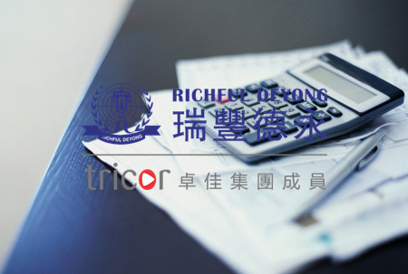 美國商標(biāo)注冊(cè)申請(qǐng)前的準(zhǔn)備