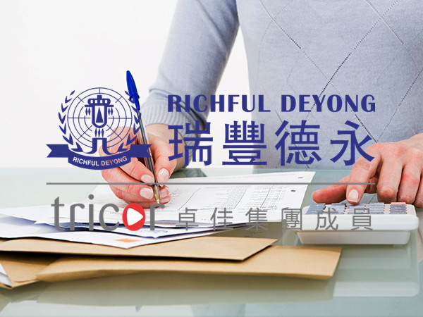 注冊新加坡公司的要點(diǎn)