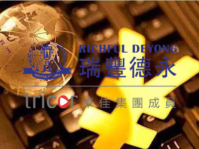 荷蘭公司注冊(cè)流程