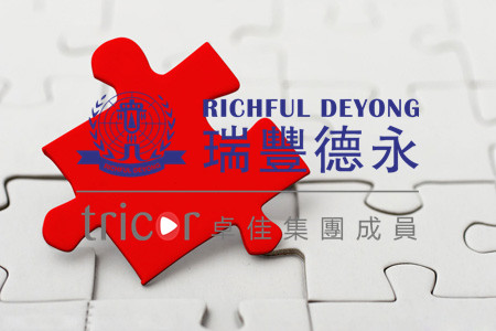 荷蘭對(duì)外商投資的規(guī)定