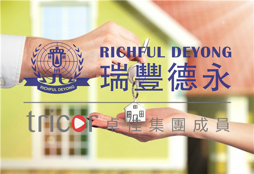 新加坡公司開展進(jìn)、出口和轉(zhuǎn)運(yùn)業(yè)務(wù)的基本條件