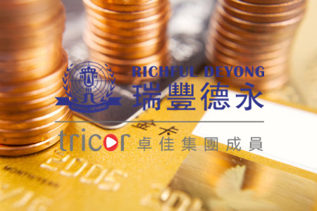 新加坡經(jīng)濟(jì)和稅務(wù)激勵措施