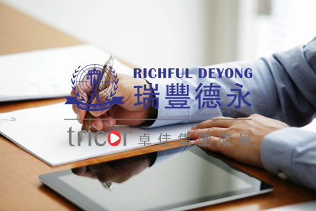 德國(guó)法人簽申請(qǐng)條件
