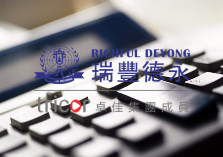 德國(guó)注冊(cè)公司注意事項(xiàng)