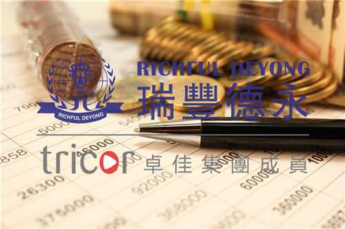 注冊(cè)德國(guó)公司的步驟