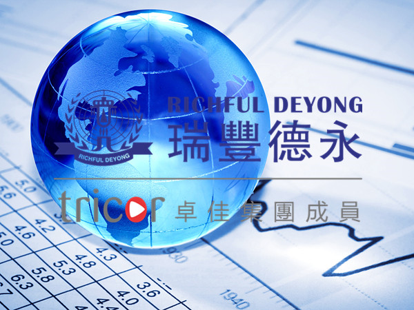 注冊(cè)香港公司的類(lèi)型