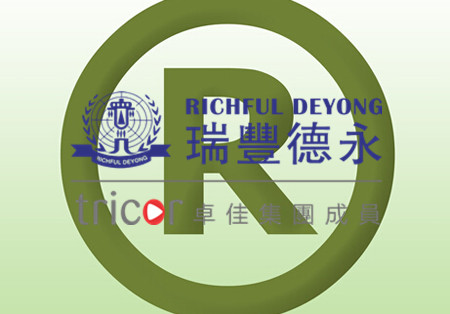 注冊國際商標(biāo)該了解的注意事項(xiàng)