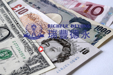 香港匯豐銀行開(kāi)戶(hù)的優(yōu)勢(shì)