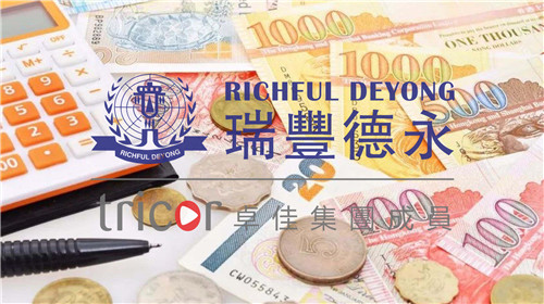 印尼有限責(zé)任公司（PT）注冊(cè)要求
