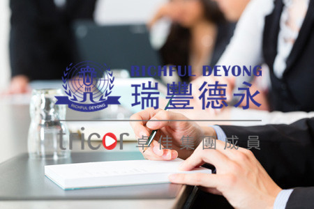 注冊(cè)澳洲公司需要的資料