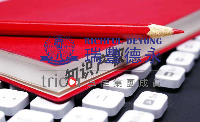 賣家注冊成功IOSS之后需要做什么？