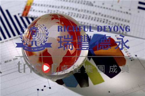 注冊(cè)海外公司做跨境電商